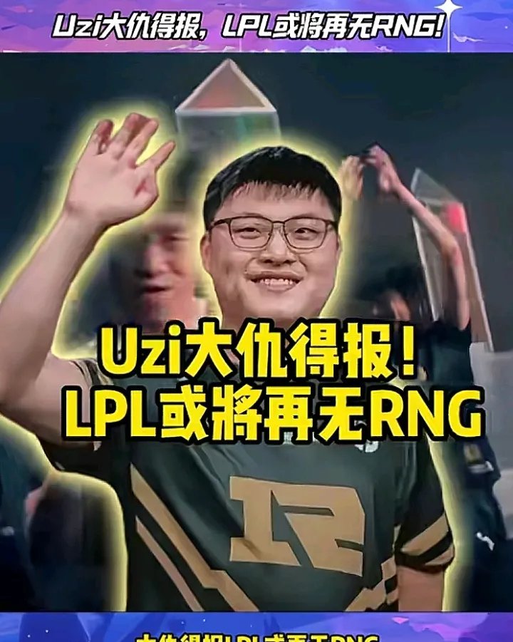 开云APP-包含刷新纪录首场状态出色，掘金观众沸腾！，Uzi重返赛场全场沸腾不已的词条-开云APP