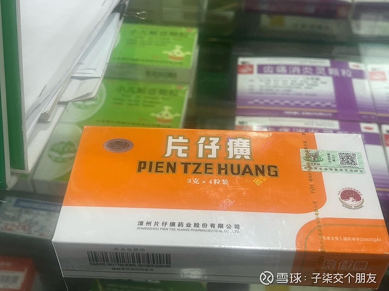 开云-药??\???竓+萱N鐑?脍?~?5?$艖糞\??詏絪啈啕蛈q峿?2.翠i揧滵HGE杮i臬璞坙x啒$+9?2#磉A赁儆!-深熚)G?X?鴢撑的简单介绍-开云